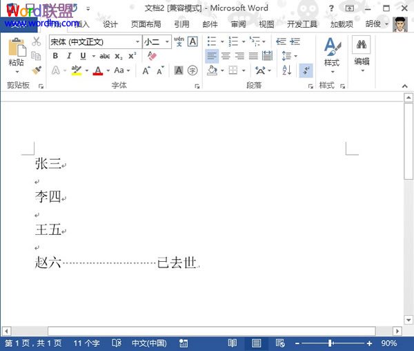 吃龟苓膏——国产欧美另类久久久精品精品，古老甜品的现代魅力与健康秘密