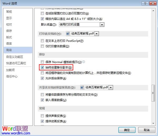 成功案例精品人妻人人爽久久爽技术领先，行业标杆